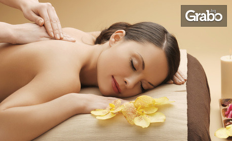 Релаксиращ масаж на цяло тяло, плюс бонус масаж на лице и скалп
