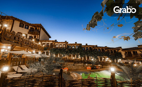 Уют и релакс: 2 или 3 нощувки със закуски в двойна стая или самостоятелна къщичка, плюс лечебен масаж и релакс център, с. Медово