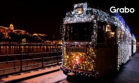 Предколедна приказка в Будапеща и Виена: 3 нощувки със закуски, плюс транспорт и възможност за Пратера