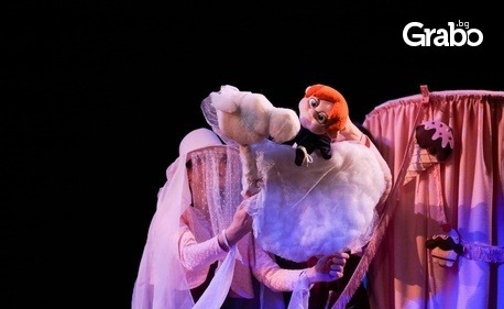 Представление за деца: "Захарни неволи" на 10 Февруари, в Държавен куклен театър - Стара Загора