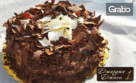 Торта по избор - шоколадова или ванилова с боровинки