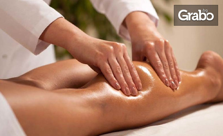 За тяло без целулит: Мануален антицелулитен масаж на проблемни зони