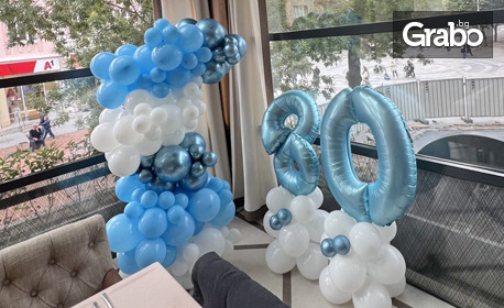 За стилен и незабравим празник: Наем на украса от балони