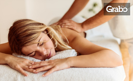 Терапия "Добър сън" - масаж на масажна яка и врат, плюс релаксиращ масаж на глава