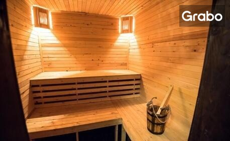 Релакс в Банско: 2 или 3 нощувки със закуски и вечери, плюс сауна