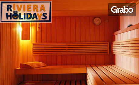 Ранни записвания за почивка в Кушадасъ! 7 нощувки на база All Inclusive в Хотел Faustina Resort & SPA****