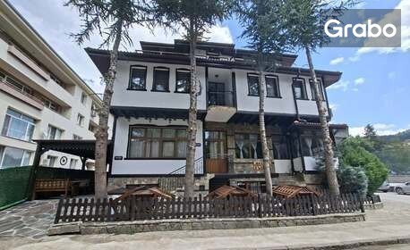 Почивка в сърцето на Родопите! Нощувка за двама с домашно приготвена закуска, плюс паркинг, в Девин