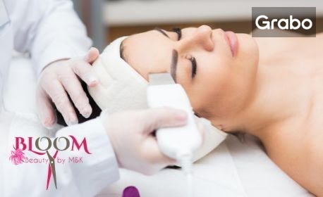 7 в 1 луксозна терапия за лице - Hydrafacial, дълбоко почистване, хидратация и лифтинг грижа