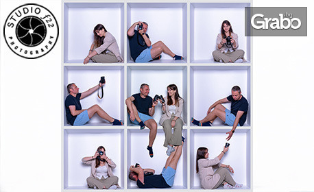 Фотосесия In the Box с 9 обработени кадъра