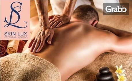 Екзотичен балийски масаж на цяло тяло