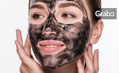 Карбонов пилинг за лице, от CB Classy& Beautiful