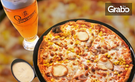 Голяма пица, наливна бира и сос по избор