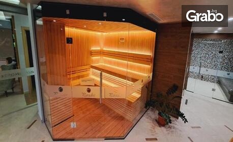 През Април в Поморие: Нощувка със закуска, с възможност за вечеря и лечебни процедури, плюс панорамна термална зона