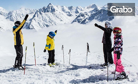 Зимни приключения в Боровец: Наем на ски или сноуборд оборудване - за дете или възрастен