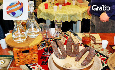 За Фестивала на Пегланата колбасица в Сърбия! Еднодневна екскурзия до Ниш и Пирот на 25 Януари