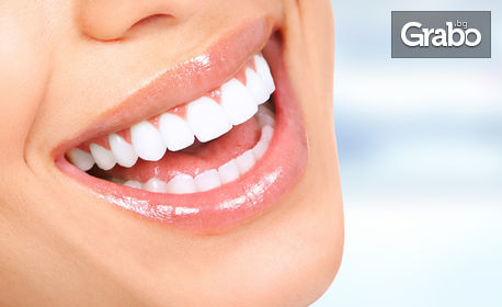 Почистване на зъбен камък с ултразвук, професионално избелване на зъби или поставяне фотополимерна пломба