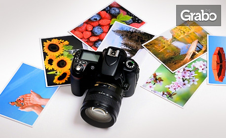 Копиране на 105 или 210 снимки 10х15см, плюс 6 или 12 снимки 13х18см - на японска фотохартия Fuji