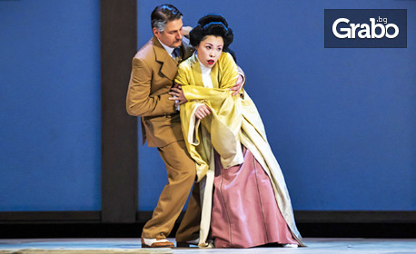 Кино Арена открива сезона със сърцераздирателната опера на Пучини "Мадам Бътерфлай" - на 23 Октомври