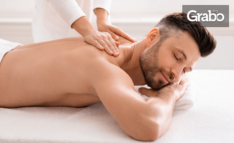 Класически, релаксиращ или лечебен масаж на цяло тяло, плюс точков масаж на глава и ходила и блок терапия при болки