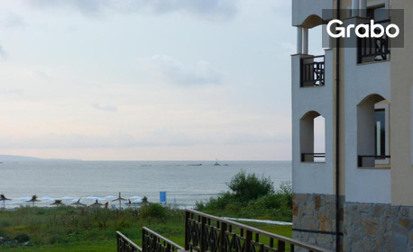 Морска почивка в Царево: Нощувка на база All Inclusive Light, плюс басейн с чадър и шезлонг