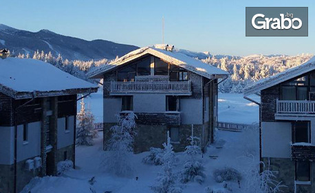 На ски в Боровец за до четирима: 2, 3 или 4 нощувки - в студио или апартамент, плюс паркинг