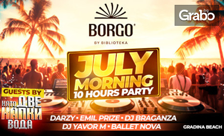 Borgo July Morning party на 30 Юни, в Biblioteka Beach Bar & Restaurant, Къмпинг градина, Созопол