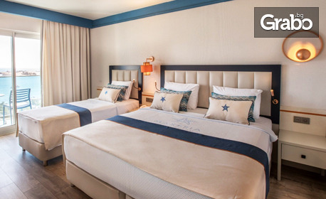 Почивка в най-новия хотел в Дидим: 5, 7 или 9 нощувки на база Ultra All Inclusive в Maxeria Blue Didyma 5*