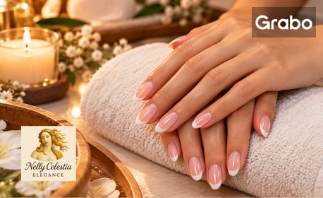 SPA терапия за ръце с оризово мляко, листа от роза и масло с екзотични аромати