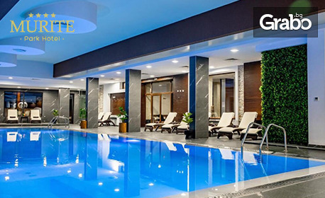 Посрещни Нова година край Банско: 5 нощувки със закуски и вечери - едната с 5-степенно меню и празнична програма, плюс релакс зона