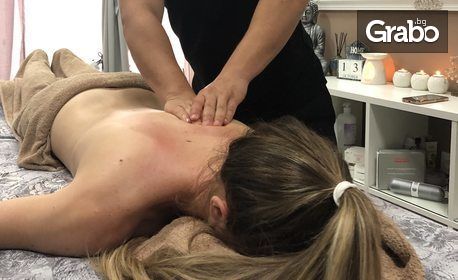 Класически или релаксиращ масаж на гръб, врат и ръце - без или с антистрес масаж на глава и лице