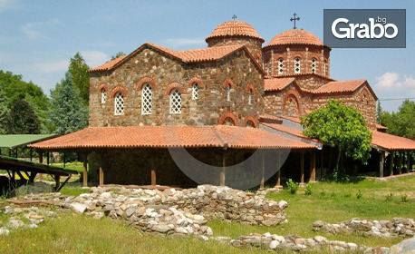 SPA бягство до Струмица и Дойран - релакс, природа и наслада: Екскурзия с нощувка със закуска и празнична вечеря, плюс транспорт