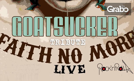 Goatsucker с трибют на Faith No More на 24 Ноември, в Клуб Rock'n'Rolla