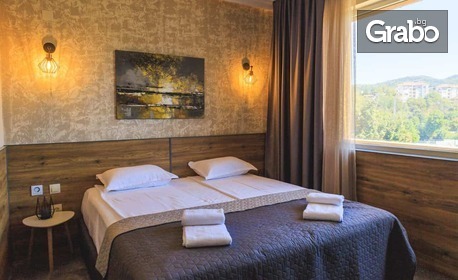 Великден в Дряново: 2 нощувки със закуски, празнична вечеря и релакс зона