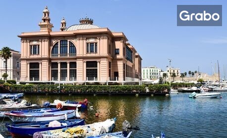Екскурзия до Бари: 2 нощувки със закуски, плюс самолетен транспорт