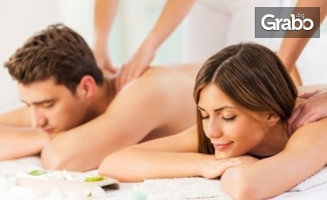 Синхронен масаж на цяло тяло, точков масаж на глава и лице и рефлексотерапия, плюс плодова салата и вино