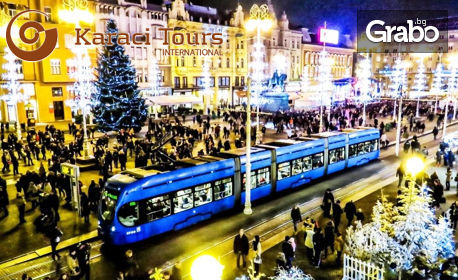 Нова година в Загреб! 3 нощувки със закуски и вечери, една от които празнична, плюс транспорт