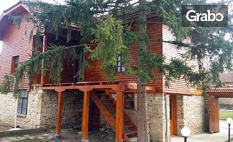 Почивка в Крушуна: Наем на една или две къщи за до 19 човека