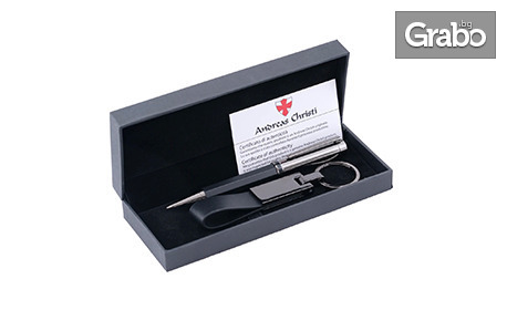 Гравирани с лично послание подарък: Ключодържател - вечен календар или луксозна химикалка