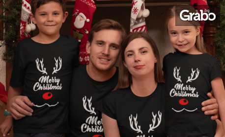Коледен семеен комплект от 4 тениски Merry Deer в черно и бяло
