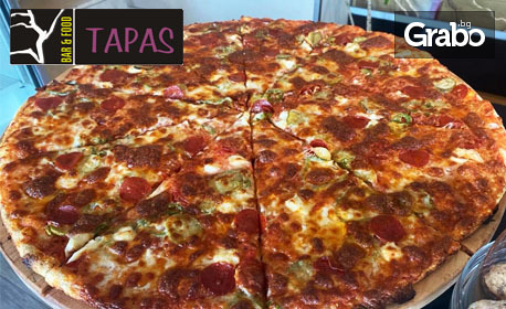 Вземи за вкъщи хрупкава пица Tapas за цялото семейство