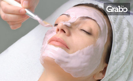 Ултразвуков пилинг на лице, почистване и микродермабразио, плюс маска и ампула