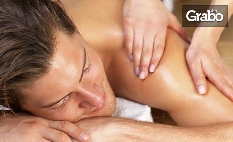 Болкоуспокояващ масаж на кръст, гръб и масажна яка - ръчен и с вендузи