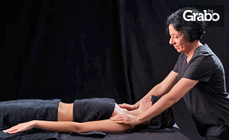 Миофасциален масаж на цяло тяло