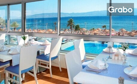 Ранни записвания за лято 2027 в Бодрум: 7 нощувки на база All Inclusive Plus в Хотел Armonia Holiday Village & Spa 5*, плюс басейни и водни пързалки
