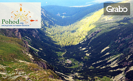 Покори Рила! Еднодневна екскурзия до връх Мальовица през Август