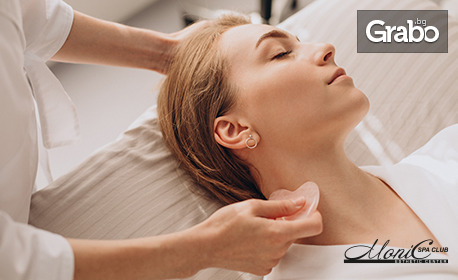 Поглези се със съвременна IPL терапия за лице, шия и деколте, плюс ампула ултразвук