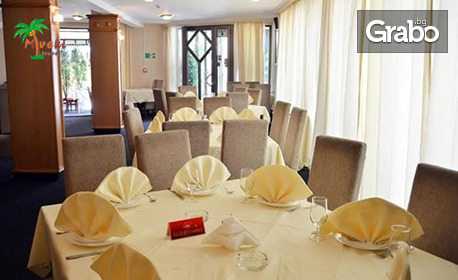 Нова година в Крушевац! 2 нощувки със закуски и вечери, една от които - празнична с жива музика и напитки без лимит - в SPA Hotel Golf