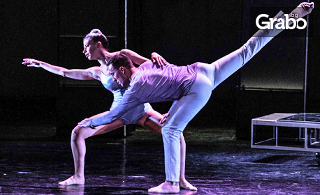 Балет Арабеск в спектакъла "Ефектът Галатея" - на 10 Ноември, в Музикален театър