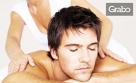Класически или релаксиращ масаж на цяло тяло