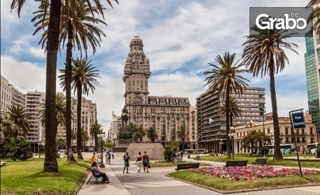 Опознай Южна Америка през Ноември! Екскурзия до Бразилия, Аржентина, Водопадите Игуасу, Уругвай и Парагвай: 9 нощувки със закуски, плюс самолетен транспорт и туристическа програма